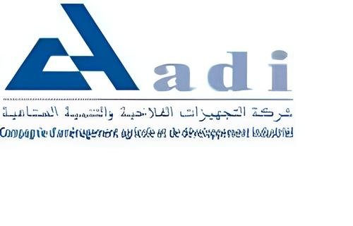 Logo Société d'Aménagement Agricole et de Développement Industriel